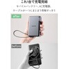 EC-C56LMN モバイルバッテリー コンセント一体型 10000mAh 最大67W 高出力 USB-Cケーブル内蔵 PD PPS対応 残量表示 エレコム 81293759