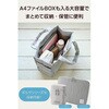 BM-QTBTGY トートバッグ 大容量 ツールボックス A4対応 14インチPC収納 撥水防汚加工 キルティング素材 エレコム 81293795