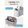 BM-QTBTGY トートバッグ 大容量 ツールボックス A4対応 14インチPC収納 撥水防汚加工 キルティング素材 エレコム 81293795