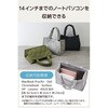 BM-QTBTGY トートバッグ 大容量 ツールボックス A4対応 14インチPC収納 撥水防汚加工 キルティング素材 エレコム 81293795