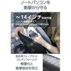 ZSB-SB01P14BK メッセンジャーバッグ ショルダーバッグ 14インチPC対応 撥水 衝撃吸収 小物整理ポケット付 ZEROSHOCK エレコム 81293811