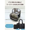 BMA-QTGPTLSBK ガジェットポーチ 自立型 トラベルポーチ 撥水 キルティング デスクオーガナイザー 収納ケース 小物入れ エレコム 81293829