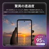 LN-26SA1FGLENSC arrows We3 F-52G/M09 レンズ保護ガラスフィルム 「GLASS PREMIUM FILM」全面保護 高透過 約95% LEPLUS NEXT 81293960
