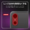 LN-26SA1FGLENSC arrows We3 F-52G/M09 レンズ保護ガラスフィルム 「GLASS PREMIUM FILM」全面保護 高透過 約95% LEPLUS NEXT 81293960