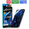 LN-26SA1FGB arrows We3 F-52G/M09 ガラスフィルム 「GLASS PREMIUM FILM」スタンダードサイズ ブルーライトカット LEPLUS NEXT 81293917
