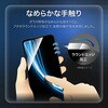 LN-26SA1FGB arrows We3 F-52G/M09 ガラスフィルム 「GLASS PREMIUM FILM」スタンダードサイズ ブルーライトカット LEPLUS NEXT 81293917