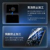 LN-26SA1FGB arrows We3 F-52G/M09 ガラスフィルム 「GLASS PREMIUM FILM」スタンダードサイズ ブルーライトカット LEPLUS NEXT 81293917