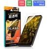 LN-26SA1FG arrows We3 F-52G/M09 ガラスフィルム 「GLASS PREMIUM FILM」スタンダードサイズ 超透明 LEPLUS NEXT 81293926