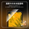 LN-26SA1FG arrows We3 F-52G/M09 ガラスフィルム 「GLASS PREMIUM FILM」スタンダードサイズ 超透明 LEPLUS NEXT 81293926