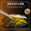 LN-26SA1FG arrows We3 F-52G/M09 ガラスフィルム 「GLASS PREMIUM FILM」スタンダードサイズ 超透明 LEPLUS NEXT 81293926