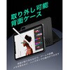 ES28487 ESR iPad 11インチ(A162025年モデル) Shift マグネットケース - ブラック ロア・インターナショナル 81294039