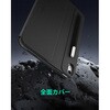 ES28487 ESR iPad 11インチ(A162025年モデル) Shift マグネットケース - ブラック ロア・インターナショナル 81294039