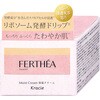- ファルテア 保湿クリーム クラシエホームプロダクツ販売 81301355