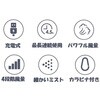 IF-CLA26 iFan Coola アイファン クーラ エレス 81301678