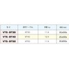 VTS-BT50 ツールセッティングスタンド VERTEX(バーテックス) 81305187