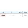 VMS-3 ドリルスタンドケース VERTEX(バーテックス) 81305126