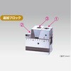固定ウェッジ VERTEX(バーテックス)