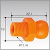 3/8 コネクタPT1/4(4個入) VERTEX(バーテックス)