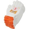 AG180 日本一軍手 防寒 裏起毛 ACE GLOVE(エースグローブ) 81311128