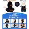 UVポッケ バラクラバ ブラック UVポッケ バラクラバ ブラック YB-LAB. 81312345