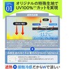 UVポッケ バラクラバ ブラック UVポッケ バラクラバ ブラック YB-LAB. 81312345