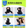 UVポッケ バラクラバ ブラック UVポッケ バラクラバ ブラック YB-LAB. 81312345