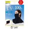 UVポッケ フェイスカバー ブラック UVポッケ フェイスカバー ブラック YB-LAB. 81312361