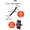 PWSTSR04080BK スマホ 三脚 自撮り棒 2WAY Bluetoothリモコン一体型 GoPro装着可 最大地上高905mm・アーム820mm 軽量 エレコム 81313307