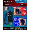 DT-THG-TF DBLTACT テープフッカー DBLTACT 81313316