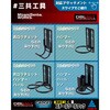 DT-THG-TF DBLTACT テープフッカー DBLTACT 81313316