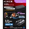 DT-MPC-MB DBLTACT カウリングケース DBLTACT 81313359
