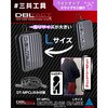 DT-MPC-MB DBLTACT カウリングケース DBLTACT 81313359