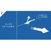 030 ルナチェリー アッパー 70 ヤマリア(YAMASHITA) 81314969
