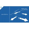 030 ルナチェリー アッパー 70 ヤマリア(YAMASHITA) 81314969