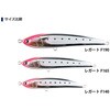 003 ブルピンイワシ レガート F140 ヤマリア(YAMASHITA) 81314181