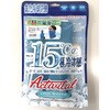 CRI1016-SB11 アクティバイタル クールメイカー 冷却ネッククーラー グッズマン 81318609