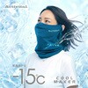 CRI1016-SB11 アクティバイタル クールメイカー 冷却ネッククーラー グッズマン 81318609
