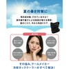 CRI1016-SB11 アクティバイタル クールメイカー 冷却ネッククーラー グッズマン 81318609