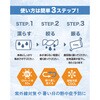 CRI1016-SB11 アクティバイタル クールメイカー 冷却ネッククーラー グッズマン 81318609