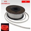 ロープライト100V・両面発光 GLOBAL(日本グローバル照明)