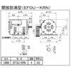 100W EFOU-KRN 4P 単相 100W EFOU-KRN 4P コンデンサ始動式 開放防滴型 モータ 日東電工 81318871
