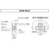 GVB-48-2 ガススプリング取付用ブラケット ギガ・セレクション 81319677