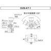 GVB-47-1 ガススプリング取付用ブラケット ギガ・セレクション 81319851