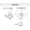 GVB-45-2 ガススプリング取付用ブラケット ギガ・セレクション 81319930