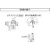 GVB-45-1 ガススプリング取付用ブラケット ギガ・セレクション 81320000