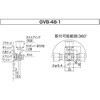 GVB-48-1 ガススプリング取付用ブラケット ギガ・セレクション 81320079
