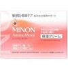 - ミノンアミノモイストチャージクリーム 40G 第一三共ヘルスケア 81320621