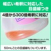 4901301500526 花王業務用 つめかえ用容器 【スクイズタイプ/空容器】 花王 81320700
