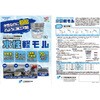 - コンクリート充填補修用軽量水性樹脂モルタル 水性軽モル ヤブ原産業 81320736