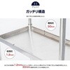 kot2-14732 ステンレス製キッチン置き棚 高昇 81321375